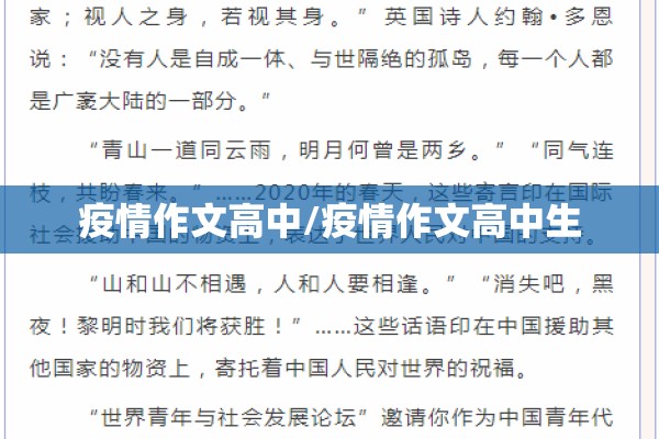 【疫情多点/疫情多点散发是什么意思】