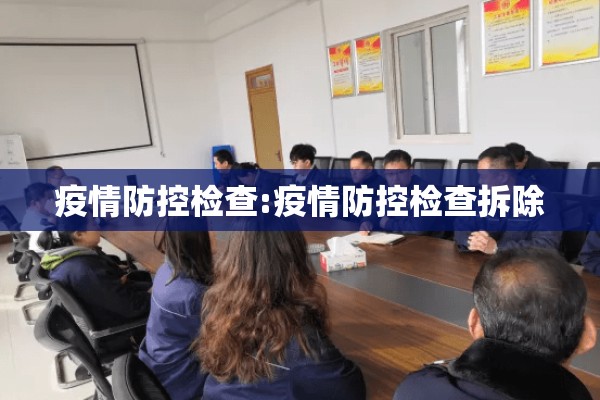 锦州猪瘟疫情:锦州生猪屠宰场地址