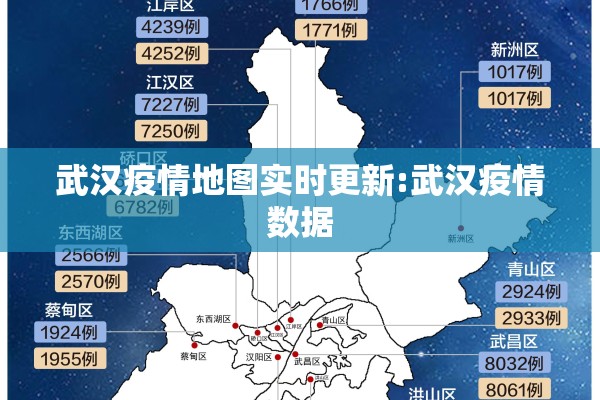 疫情防控检查:疫情防控检查拆除