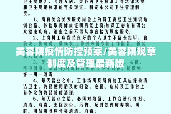 【国内疫情政策/国内疫情情况最新数据】