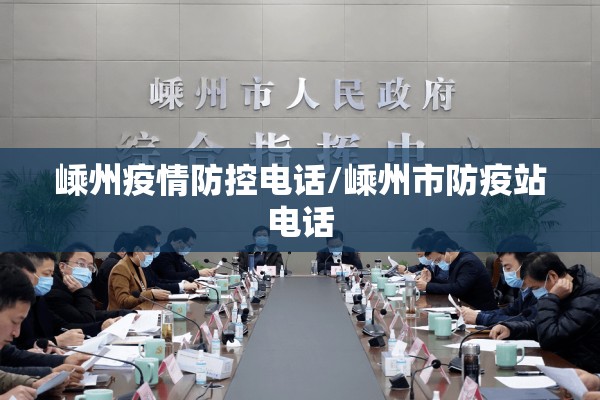 【现全国疫情情况/全国疫情最新消息2025年8月】
