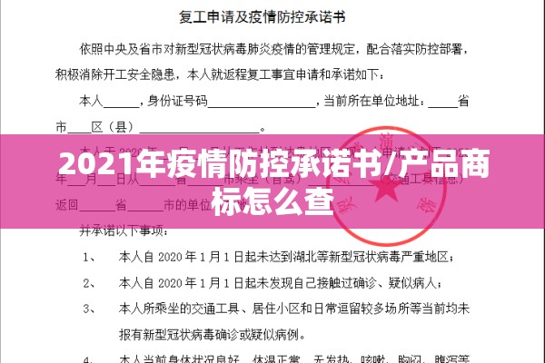狙击新冠疫情:疫情阻击战还是狙击