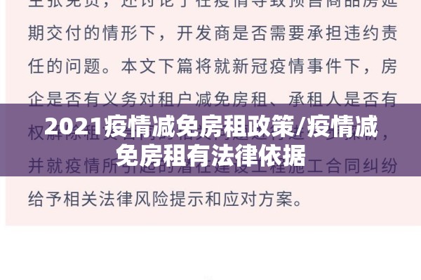 狙击新冠疫情:疫情阻击战还是狙击