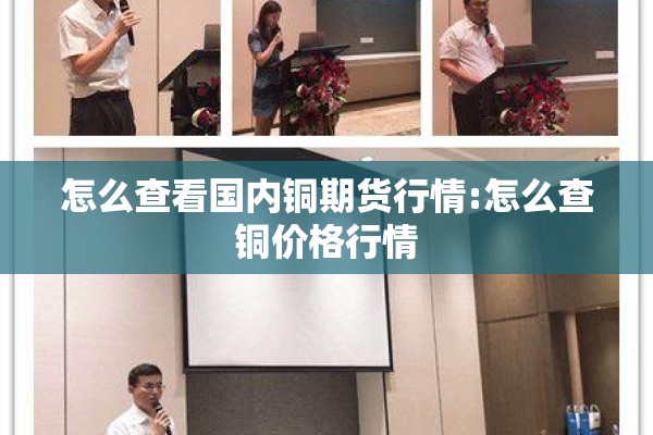 期货行情提醒/期货这几天行情