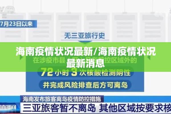 2021疫情减免房租政策/疫情减免房租有法律依据