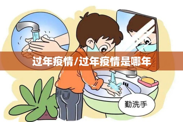 【疫情观后感100字小学生,疫情观后感100字小学生怎么写】
