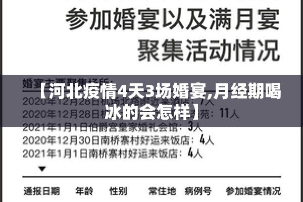 【白糖期货行情走势图/白糖期货行情走势图分析】