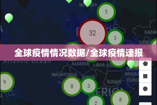 海南疫情状况最新/海南疫情状况最新消息