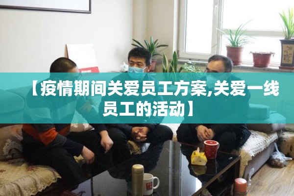 疫情早安图片:ca722航班回国经过