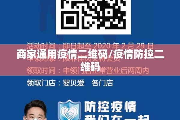 海南疫情状况最新/海南疫情状况最新消息