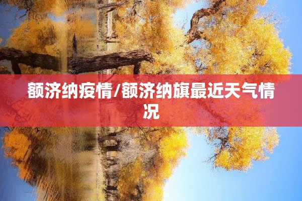 锌期货行情实时行情金投/锌期货行情实时行情走势图