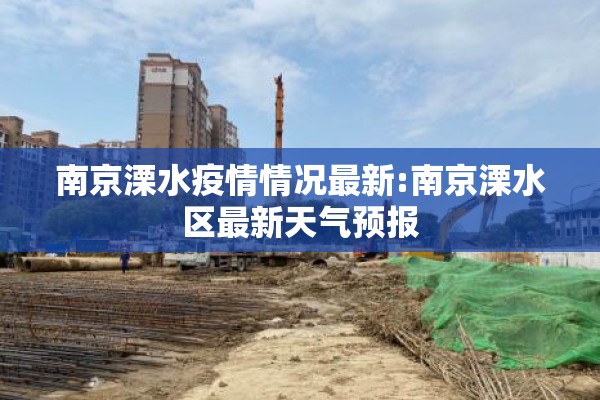 新冠疫情分析:新冠疫情模型