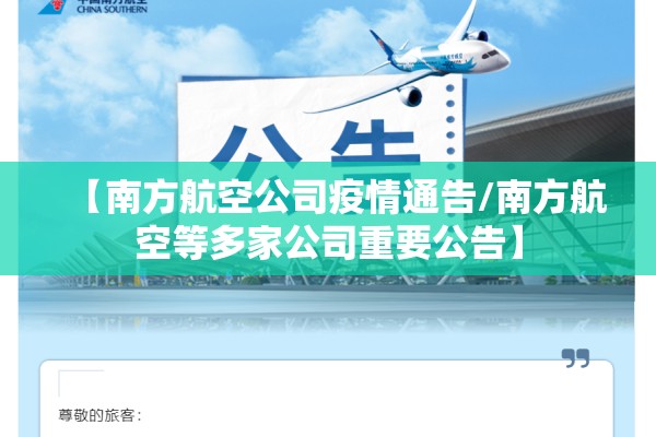 【广州湛江疫情/湛江最新疫情】