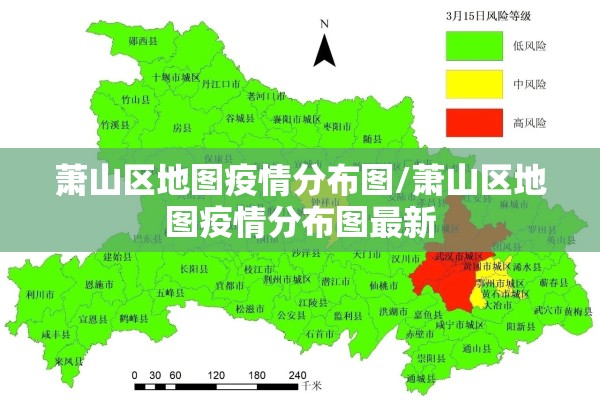 疫情机会/疫情还有可能爆发吗