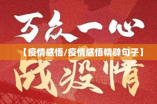 额济纳疫情/额济纳旗最近天气情况