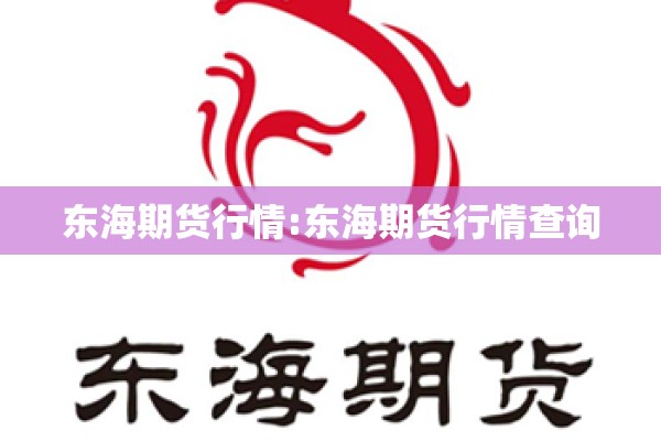 公司疫情防控会议（疫情防控汇报）