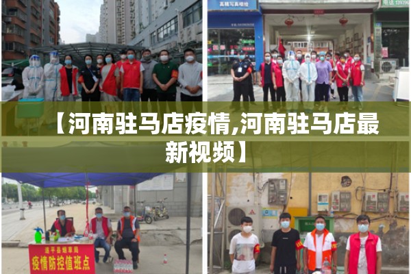 南京溧水疫情情况最新:南京溧水区最新天气预报