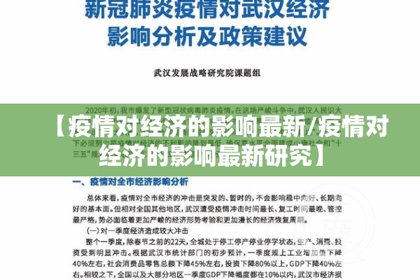菜豆粕期货最新行情分析（菜粕和豆粕主力合约价格齐涨）