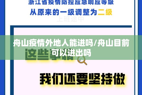【关于疫情的心理漫画/关于疫情的心理漫画素材】