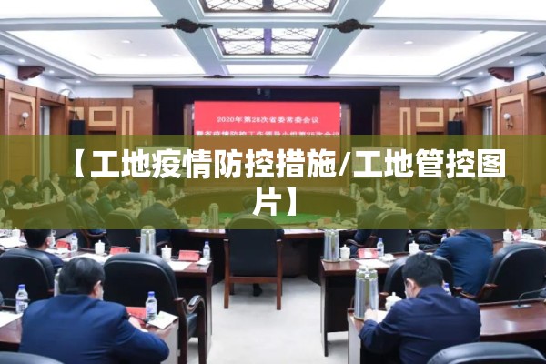 【疫情动态信息简报,最新动态简讯】