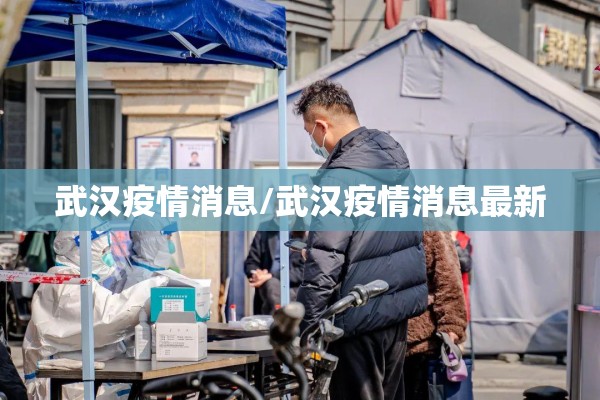 【疫情对经济的影响最新/疫情对经济的影响最新研究】