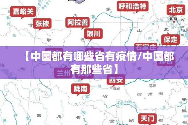 西安轻工市场有疫情吗/西安轻工市场最建议去吗