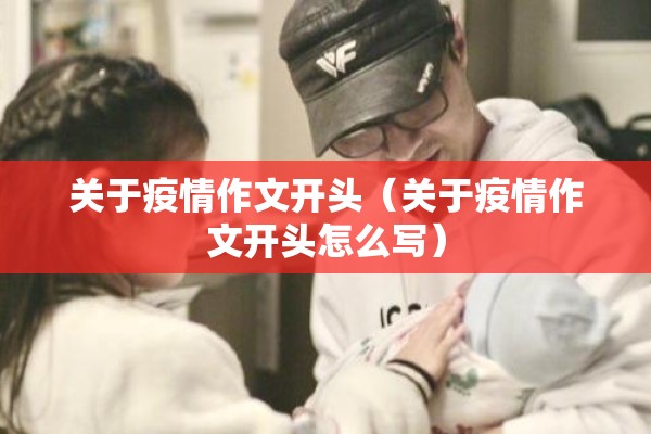 西安轻工市场有疫情吗/西安轻工市场最建议去吗