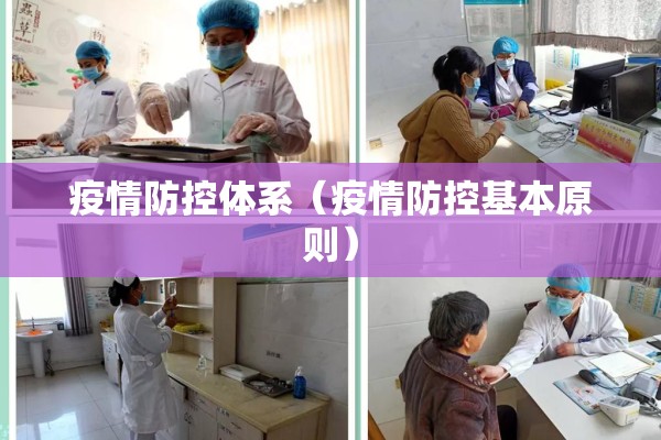达州疫情/达州疫情防控社工岗期满为什么没有就业支持