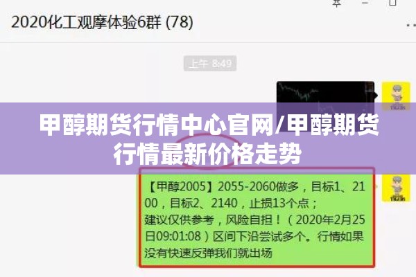 阴极铜上海期货实时行情:阴极铜期货价格