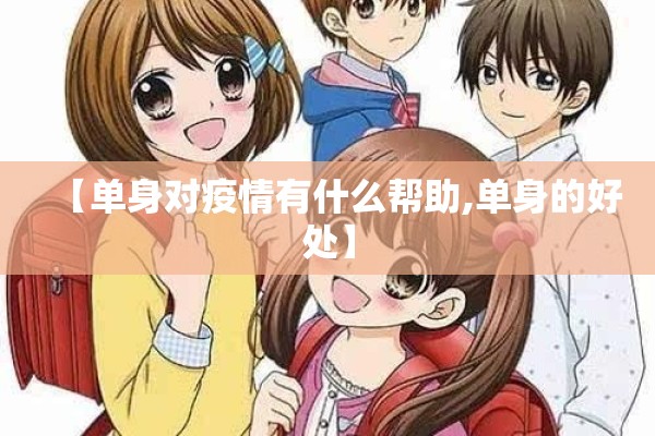 疫情最新情况高风险区:疫情最新报告