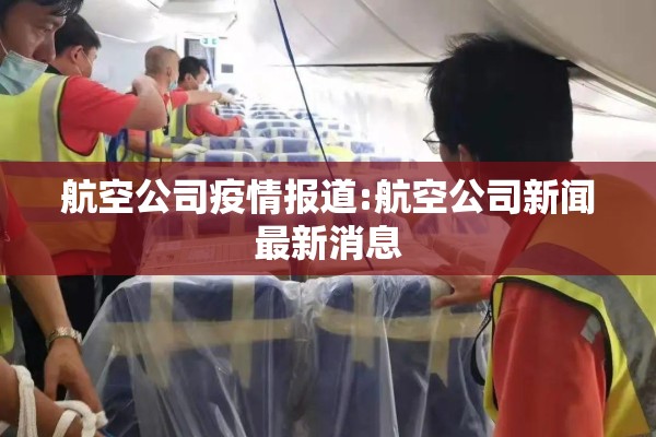 苏州ktv疫情最新通报/苏州ktv没有关门吗
