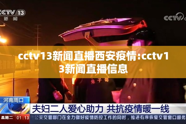 生猪期货5月行情走势图（生猪期货未来五天走势预测）