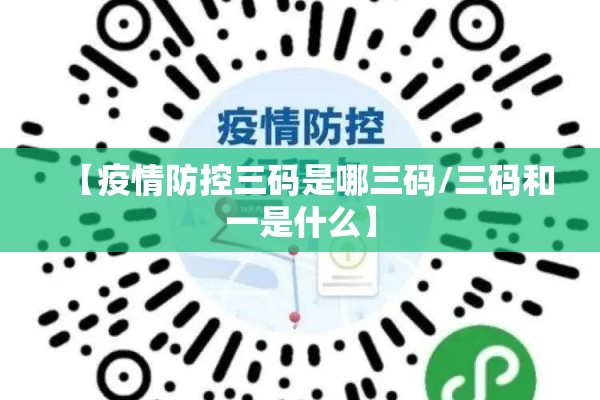 天津疫情中风险区:天津最新的疫情报告