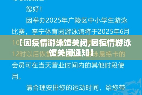 【顶出一个春天关于疫情,顶出一个春天的主题】