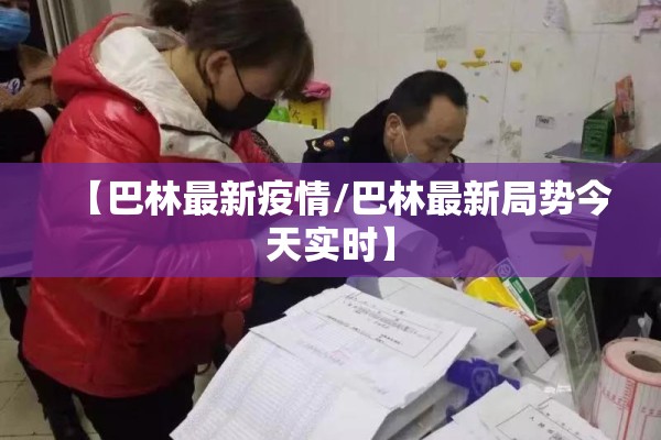 疫情期间惠企政策/惠企扶持政策