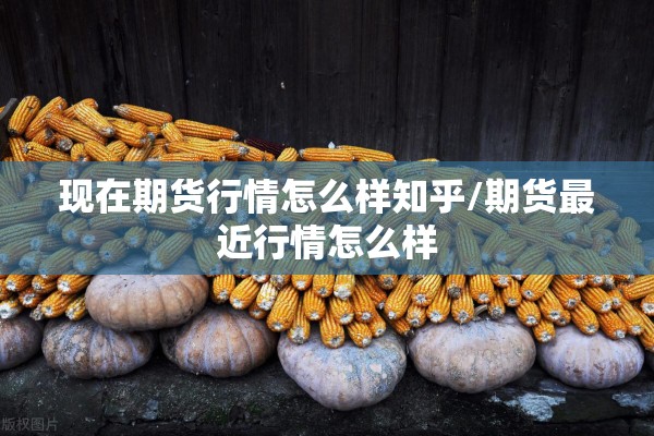 疫情的话语/疫情最暖心短句