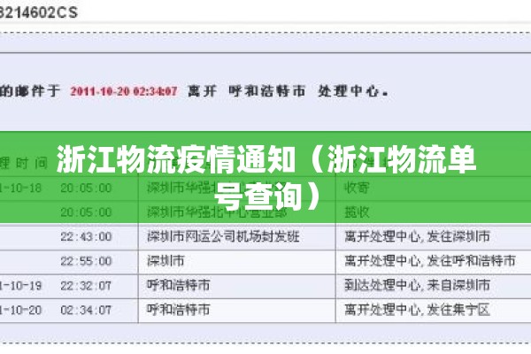 水期货行情/期货水深吗