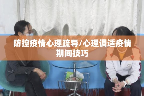 新冠疫情保险:新冠保险公司赔付吗