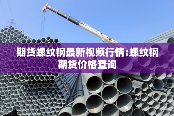 【出游疫情提示/旅游出行温馨提醒】