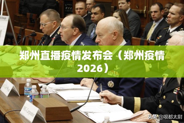 【龙跃苑疫情/龙跃苑为什么便宜】
