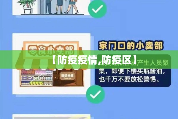 郑州直播疫情发布会（郑州疫情2026）