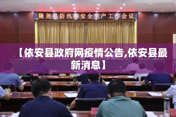小学生疫情防护视频（疫情防控视频短片视频）