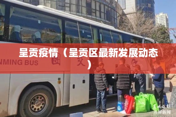 疫情能在2022年结束吗:2032年疫情能不能结束