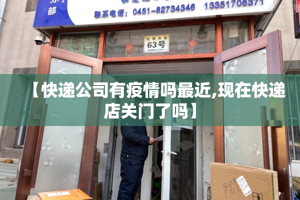 云南瑞丽疫情会清零么/瑞丽疫情过后走了多少人