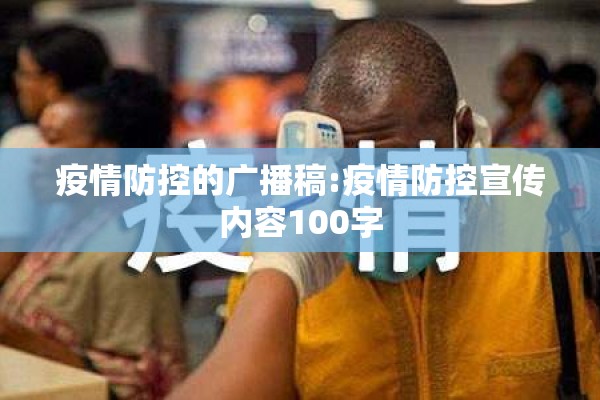 疫情期间国内航空公司/疫情期间国内航空公司停飞