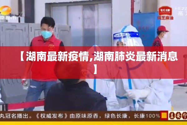 【浙江桐乡乌镇疫情,桐乡乌镇属于哪个地区】
