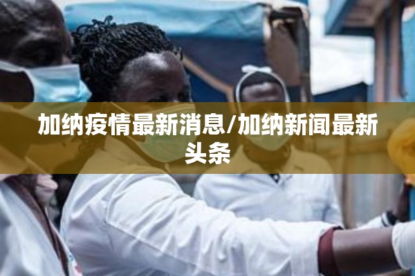 【疫情防控中国/疫情防控中国花费多少钱】