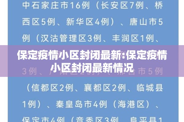 2022疫情银行几号开门（疫情后银行利息降了几倍）