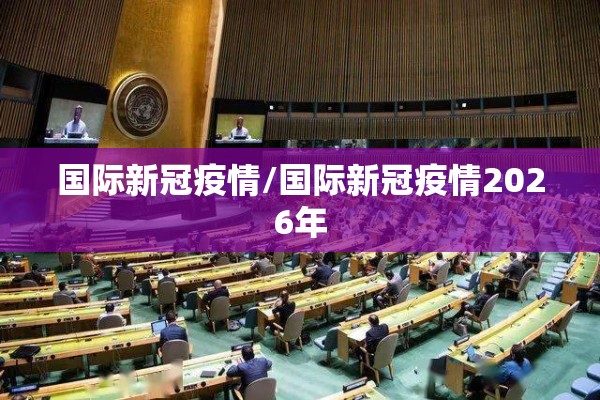 汉中汽车站疫情最新/汉中汽车站疫情最新情况