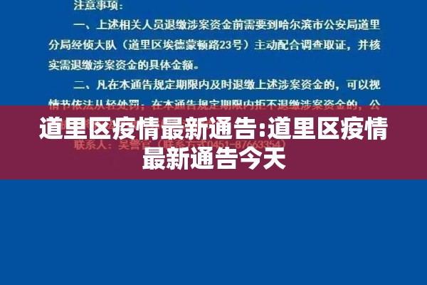 保定疫情小区封闭最新:保定疫情小区封闭最新情况